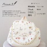 ベビーリュック サーカス ポンポン付き 総柄 名入れ 名入れ無料 一升餅 出産祝い 1歳誕生日 リュック 出産祝いギフト お誕生日 1歳 男の子 女の子 内祝い ギフト プレゼント 名前入り お祝い 内祝い 誕生日祝い かわいい おしゃれ お散歩 テディベア くま カーニバル