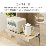 食器棚 キッチン収納 伸縮キッチンカウンター 幅133～207cm 高さ84cm キャビネット ラック 調理器具 家電スッキリ おしゃれ かわいい 北欧 木 収納 レンジ台 モダン 木製 木目 省スペース 多機能収納 拡張テーブル 左右設置可能 ：