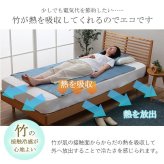 枕 竹 バンブー 冷感 天然素材 冷たい ひんやり カバー セット 枕 約45×45cm 天然素材のひんやり感が気持ちい竹枕 ポリエステル まくら ピロー 枕寝具 寝具用品 寝室用 寝室用品 インテリア ポリプロピレン コンパクト ナイロン 肌触り