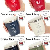 卒業記念 名入れ タンブラー スポーツ プレゼント ギフト 12色 真空ステンレス カラータンブラー 350ml |保冷 保温 名前入り オリジナル マーク セット おしゃれ 先生 コーチ 卒団 部活 団体 記念品 お祝い 卒業 引退 部活 クラブ 小学校 中学校 高校 無料ギフトラッピング メッセージカード