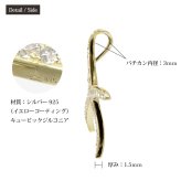 ハワイアンジュエリー シルバー ペンダントトップ スターフィッシュ ヒトデ ひとで 海星 ジルコニア シルバー925 ネックレス チェーン別売 イエローコーティング aumakua メンズ レディース 誕生日 プレゼント ハロウィン 【品番：445-11-02】