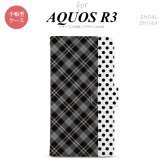 SH-04L/SHV44 AQUOS R3 手帳型スマホケース カバー タータン ドット 黒  nk-004s-r3-dr1535