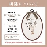 命名書 刺繍 刺しゅう おしゃれ 男の子 女の子 クマ テディベア ブラウン 北欧 オーバル型 メモリアル刺繍フレーム オーダー 名前 箱 かわいい 可愛い 送料無料 名前旗 命名式 ベビー 名入れ お七夜 お宮参り 100日記念 七五三 節句 誕生日 出産祝い 英語
