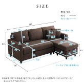 ソファ 座椅子 ファブリックコーナー3人掛け