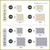 【12枚セット】 水拭きできる い草風 置き畳 市松模様 約82×82×2.5cm 12枚入り 半畳 縁なし フロア畳 ユニット畳 PP 滑り止め付き