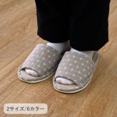 収納家具 ラック ルームシューズ 『詩織』 ベージュ M 軽い 疲れない 室内 室内履き 春 夏 秋 冬 兼用 来客用 メンズ レディース 前あき 黒 ブ グレー おしゃれ かわいい 大きい サイズ 小さい