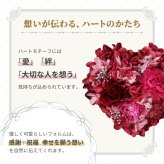【名入れ可】【 Heartful classic-ハートフルクラシック- 】 ハート型プリザーブドフラワー アンティークフレーム 名入れ 壁掛け 置き型 誕生日 結婚記念日 母の日 還暦 退職祝い 上品