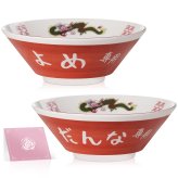 ラーメンどんぶり ペア 結婚祝い プレゼント よめ だんな 2個 ラーメン鉢 中華 食器 お祝い 贈り物 ギフト メッセージカード おもしろ 碗 電子レンジ 食洗機OK