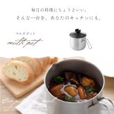 マルチポット 14cm 逸品物創 ステンレス 燕三条 日本製 2.1L 片手鍋 1台8役 煮る 茹でる 炒める 炊く 揚げる 保存 IH対応 ガス対応 食洗機対応 ガラス蓋付き 小鍋 一人鍋 一人暮らし 少量調理 コンパクト 新生活 結婚祝い 敬老の日 ギフト