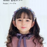 カチューシャ キッズ 通販 Rora ルル ヘアアクセサリー 髪飾り 髪留め 子供 女の子 かわいい おしゃれ 可愛い オシャレ 小花柄 くしゅくしゅ カジュアル フォーマル 発表会 結婚式 お呼ばれ 七五三 上品 きれいめ キッズファッション