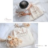 名入れ刺繍 メモリアルナップサック 名入れ無料 出産祝い 一升餅リュック 一升パンリュック バースデー 出産祝いギフト 生年月日 お誕生日 1歳 男の子 女の子 内祝い ギフト プレゼント 名前入り お祝い 内祝い 誕生日祝い ナチュラル ブランド 子供リュック