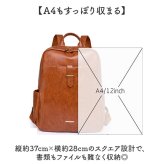 リュック レディース きれいめ 通販 ビジネスリュック スクエア型 ａ４サイズ対応 おしゃれ 大人きれいめ PUレザー デイパック シンプル無地 バックパック リュックサック 合皮バッグ 旅行トラベル 通学 通勤オフィスバッグ フェイクレザー