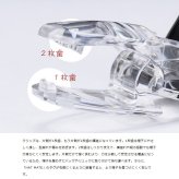 HAT MATE 帽子クリップ