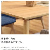 シンプル おしゃれ スタイリッシュ ウッドテーブル コーヒーテーブル ブラウン ナチュラル ダイニング テーブル カントリー カフェ アッシュ 幅150cm北欧風 天然木 ダイニングテーブル カラメリ karameri 新生活