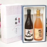 実りの秋の贈り物 感謝の贈り物ボックス 至福の地酒純米酒と国産ワインセット(おたる醸造 旅路orange 白ワイン やや辛口(北海道)720ml早川酒造場 純米酒 (三重県)720ml