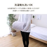 綿100％ 洗える 天竺ニット おしゃれ 敷パッド シンプル 年間 新生活 天然素材 120×205cm セミダブル