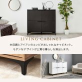 キャビネット 木目調 幅90cm 整理 収納力 隠して魅せる 扉収納 大容量 上品収納 可動棚付き 収納家具 リビング収納 小物 雑貨 おしゃれ テレビ台 ナイトテーブル ワイド天板 背面綺麗 アイアン 脚 新生活 ブラウン ナチュラル 収納キャビネット
