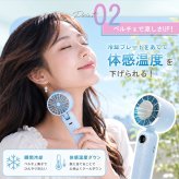【seju セジュ アンバサダー】扇風機 ペルチェ ハンディファン オシャレ かわいい 可愛い [ Mignon airy ミニョン エアリー ハンディファン ] 3段階風量調整 卓上 タイプC Type-c 充電
