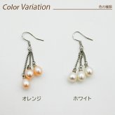 パールピアス 3連 シルバー925 フックピアス 淡水パール ホワイト オレンジ 片耳 1個 耳たぶ シンプル