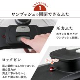 圧力鍋 6.0L IH ガス対応 ワンタッチ開閉 ガラスふた付き かんたん操作 RAN-6L 光熱費節約 時短  誕生日  結婚祝い  引っ越し祝いギフト プレゼント 景品 新生活