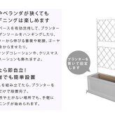 ガーデン エクステリア プランター台付フェンス ロータイプ アーガイル フェンス ゲート 扉 アイアン ガーデニング 枠 柵 仕切り 目隠し 境目 ベランダ つる 薔薇 バラ 朝顔 園芸 ラティス つるバラ 庭 誘引 屋外 新生活