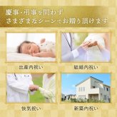 フリーズドライ 贅沢 味噌汁 ギフト 16食 敬老の日 内祝い 香典返し プレゼント 2026 出産 結婚 お返し 3000円 食べ物