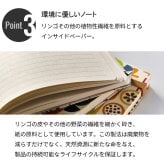 カステリミラノ 北欧 ノート アッピルクラシック 高級 ミディアム 罫線 横罫 名入れ 誕生日 りんご ネーム イタリア  紙 文具 オフィス 日記 絵 手帳 会議 ギフト プレゼント お祝い 可愛い人気 ステーショナリー 上質 CASTELLI MILANO ペンホルダー 名入れ無料
