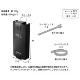 WALLインテリアテレビスタンド Vシリーズ/A2対応 スマートコードケース 追加オプション 部品 パーツ 配線整理 配線カバー ケーブルカバー 配線隠し モダン おしゃれ 電源コード WALLオプション