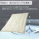 掛け布団 ダブル 洗える 無地 『FIヌード』 190×210cm シングル 寝具 150×210cm 掛け布団ダブル寝具洗える無地 日本製 抗菌防臭 ポリエステル 綿 掛けふとん かけ布団 かけふとん 掛布団 寝具用品 寝室用品 インテリア 手洗い 新生活