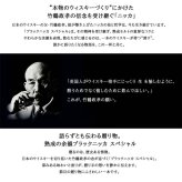 ブラックニッカ クリア 名入れ お酒 ウイスキー 700ml アサヒ ニッカ タンブラー ステンレス 保温 保冷 セット 名前入り プレゼント ギフト 面白い センス 定年退職 還暦祝い 退職祝い 男性 女性 お祝い 古希 喜寿 傘寿 米寿 卒寿 白寿 百寿 敬老の日