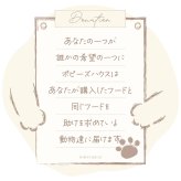 招き猫『スリーピー』置物 ギフト プレゼント 日本製 開店祝い