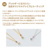 【とっておきの贈り物】 誕生石 ネックレス 妻 彼女 日本製 ペンダント 天然石 × イタリア製 チェーン 金属アレルギー対応 ゴールド  シルバー SV925 プラチナ 18金 K18 18K 仕上げ 普段使い 結婚記念日 誕生日 プレゼント ギフト メッセージカード【送料無料】【ラッピング無料】 