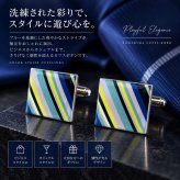 鎌倉カフス工房 ブルーストライプ カフスボタン cf582 スクエア マルチカラー シルバー カフリンクス メンズ ビジネス 結婚式 パーティー プレゼント ギフト