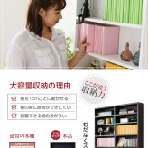 ラック 本棚 薄型 90幅 文庫本 壁面収納 本収納 漫画 CD DVD スリム 1cmピッチ 大収納 木製 新生活