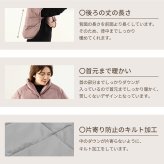  ≪メール便≫ リニューアル！ ふとん屋さんがつくる ダウン肩当て ダウン 70％ フリーサイズ 肩当て 肩あて 羽毛 洗える ウォッシャブル 肩 首 ポンチョ アウトドア 防寒 暖かい 軽い プレゼント 高品質 丸八真綿 ポスト 送料無料 [M便 1/1]