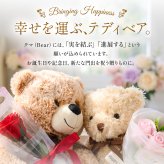 くま ぬいぐるみ バラ プリザーブドフラワー ソープフラワー お花 クリスマス 退職 入学 プロポーズ 誕生日 記念日 結婚記念日 恋人 女性 父 妻 嫁 内祝い お返し 祖父 プレゼント 米寿 喜寿 女友達  プレゼント 花 ギフト 50代 60代 70代 ははの日 送料無料