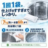 6回分 ポンっと入れるだけ 洗濯槽クリーナー カラーサイン付き ドラム式 縦型 酵素系 黒カビ 除菌 消臭 生乾き臭 生乾き 入れるだけ ステンレス槽 プラスチック槽