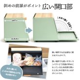 波形ブレッドケース ONBC-0067 斜めタイプ キッチン収納 スパイスラック マグネット パンケース キャニスター ストッカー 上開き 前開き 両開き ブレッドケース ブラック ホワイト キッチン収納 木製 北欧 バンブー 竹製 トースター おしゃれ すっきり 収納