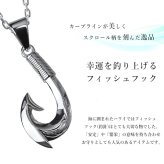 ハワイアンジュエリー フィッシュフック モアナ 誕生石入れ可 ペンダントトップ スクロールシンプル シルバー925 ネックレス チェーン別売 ペンダントヘッド メール便 メンズ レディース 誕生日 プレゼント ハロウィン 【品番：SP2724】