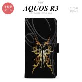 SH-04L/SHV44 AQUOS R3 手帳型スマホケース カバー ピンスト 黒 黄  nk-004s-r3-dr1241