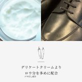 1300円お得！ 革製品 艶出し お手入れ セット モウブレイ 靴 クリーム 透明 アニリンカーフ クリーム ステインリムーバー ニュートラル モゥブレイ コットン クロス M. MOWBRAY バッグ 財布 パンプス 革靴 ローファー ビジネスシューズ ブーツ シューケア シューズ