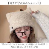 猫耳ニット帽 レディース 通販 ニット帽子 ねこみみ帽子 ニットキャップ リブ編み ビーニー ネコ耳ハット 防寒 あったか 秋冬 かわいい おしゃれ 耳まで暖かい 伸縮性 ストレッチ 通気性蒸れにくい スキー スノボ 可愛い 大人 女の子 レディース帽子