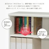 収納家具 ラック 本棚 オープン エース /カラー ar-1860 nc-1860 幅60 高さ180 日本製 収納棚 a4 頑丈 棚板 おしゃれ 収納 書棚 シェルフ フリー 北欧 低 ホルムアルデヒド
