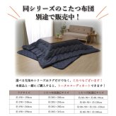 こたつ敷き布団 キルトラグ ラグ カーペット 3畳 先染め 約190×240cm（ホットカーペット対応）