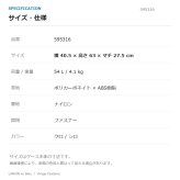 LANVINenBlue ランバンオンブルー ヴィラージュ キャリーケース  54L スーツケース メンズ 宿泊 出張