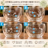 敬老の日 退職 名入れ ギフト SXX グラス 耐熱カフェ風ダブルウォールグラス ギフトBOX入り / プレゼント ギフト 退職 記念 誕生日 長寿 祝い 二重構造 数量限定