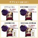 古希祝い 喜寿祝い 傘寿祝い 卒寿祝い 【ケース入り 綺麗に飾れる】 記念品 女性 男性 母 父 退職祝い ちゃんちゃんこ 誕生日プレゼント 紫 おしゃれ 可愛い おばあちゃん おじいちゃん 70歳 77歳 80歳 90歳 花以外 置物 長寿祝い 敬老の日 別オプション日付刺繍可 ぬいぐるみギフト 形に残る贈り物 長寿のお祝いベア ソフトケース付き koki-tb-case