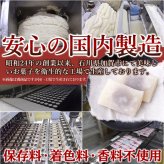 銘撰 絹のしらべ もち菓子 10個 和菓子 個包装 お菓子 餅菓子 お茶請け おやつ ポスト投函便
