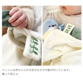 amanoppo あまのっぽ ぬいけっと ～ちいさな幸せ～ | ブランケット タオルケット 毛布 ミニ ぬいぐるみ 人形 動物 アニマル 鳥 布製 ガーゼ コットン