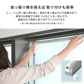 ハニカムシェード つっぱり 突っ張り ハニカムスクリーン 上下開閉 遮 フリーカット 賃貸OK 断熱スクリーン 取付簡単 遮熱 断熱 洋室 和室 西日対策 寒さ対策 仕間切り 35×110cm 採光タイプ